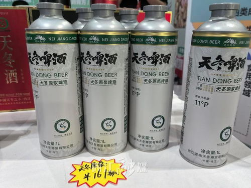 內江13款天冬新品亮相2025國際亳州中醫藥博覽會，開啟草本美妝新篇章