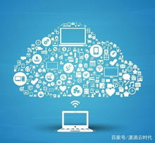 云計算 定義、作用及數據處理服務